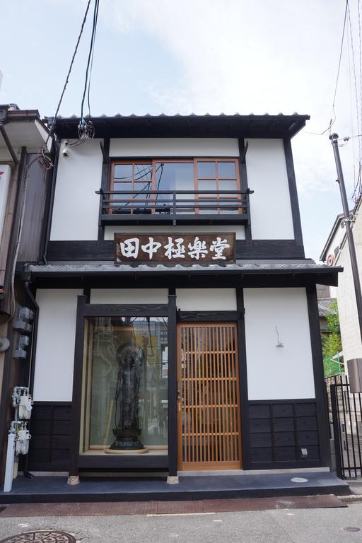 Tanaka Gokurakudo Guest House Kyoto Bagian luar foto